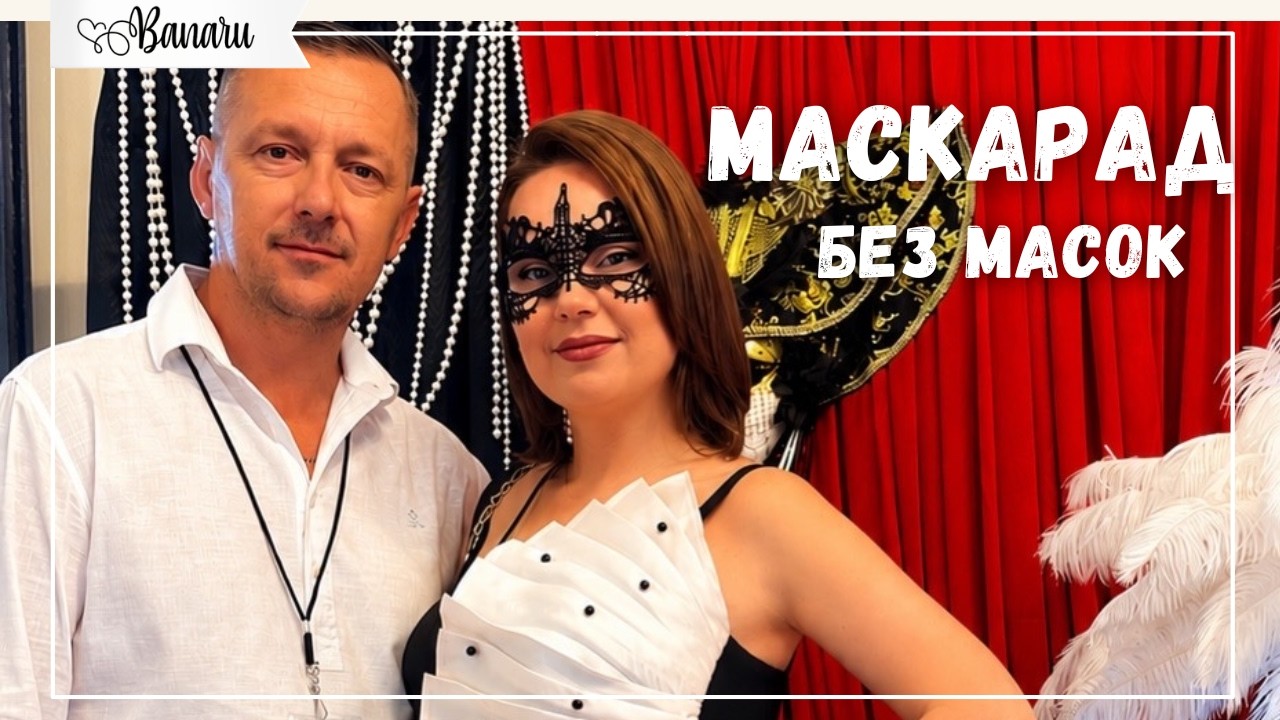 Состоялся мой дебют на сцене&hellip;