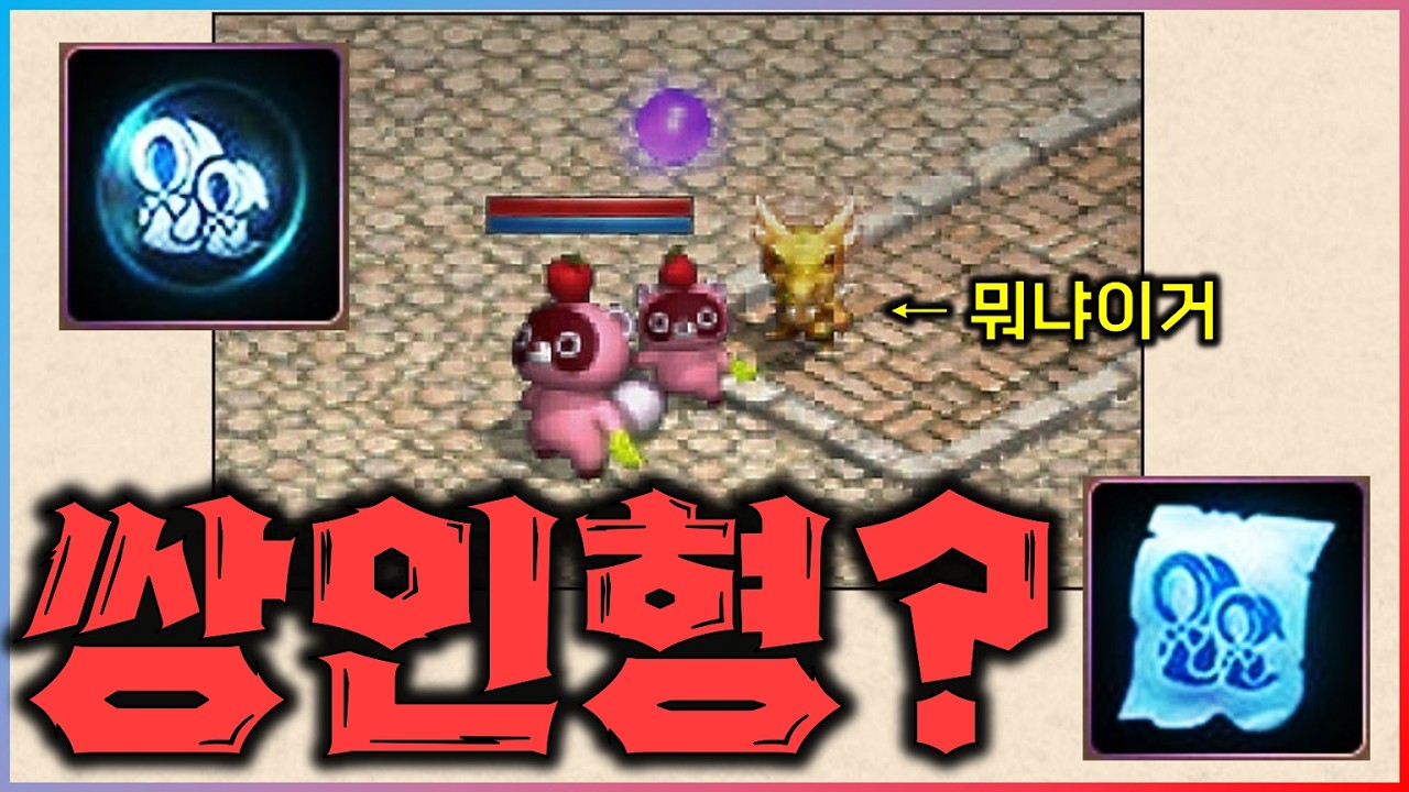 [리니지M] 뭐? 인형을 2개 끌고 다닌다고? ㅋㅋㅋㅋㅋㅋㅋㅋㅋㅋㅋㅋㅋㅋㅋㅋㅋㅋㅋㅋㅋㅋㅋ 대단합니다...