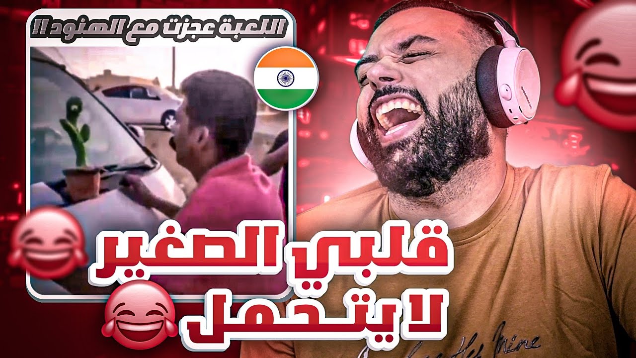 ميمز عربي تحشيش شغلات حبيبي والله