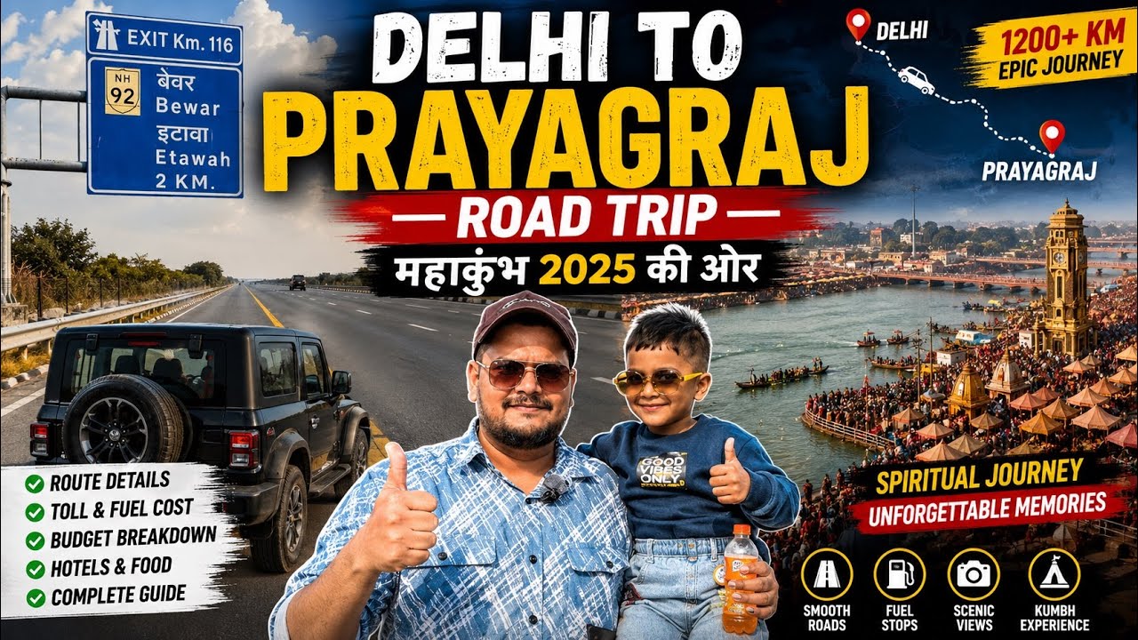 Delhi to Prayagraj Road Trip by Mahindra Thar 🚙 | 750 KM Non-Stop Highway Drive