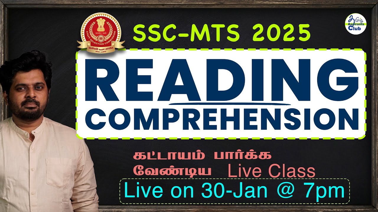SSC - MTS |Reading Comprehension | Discussion in tamil | latest pattern