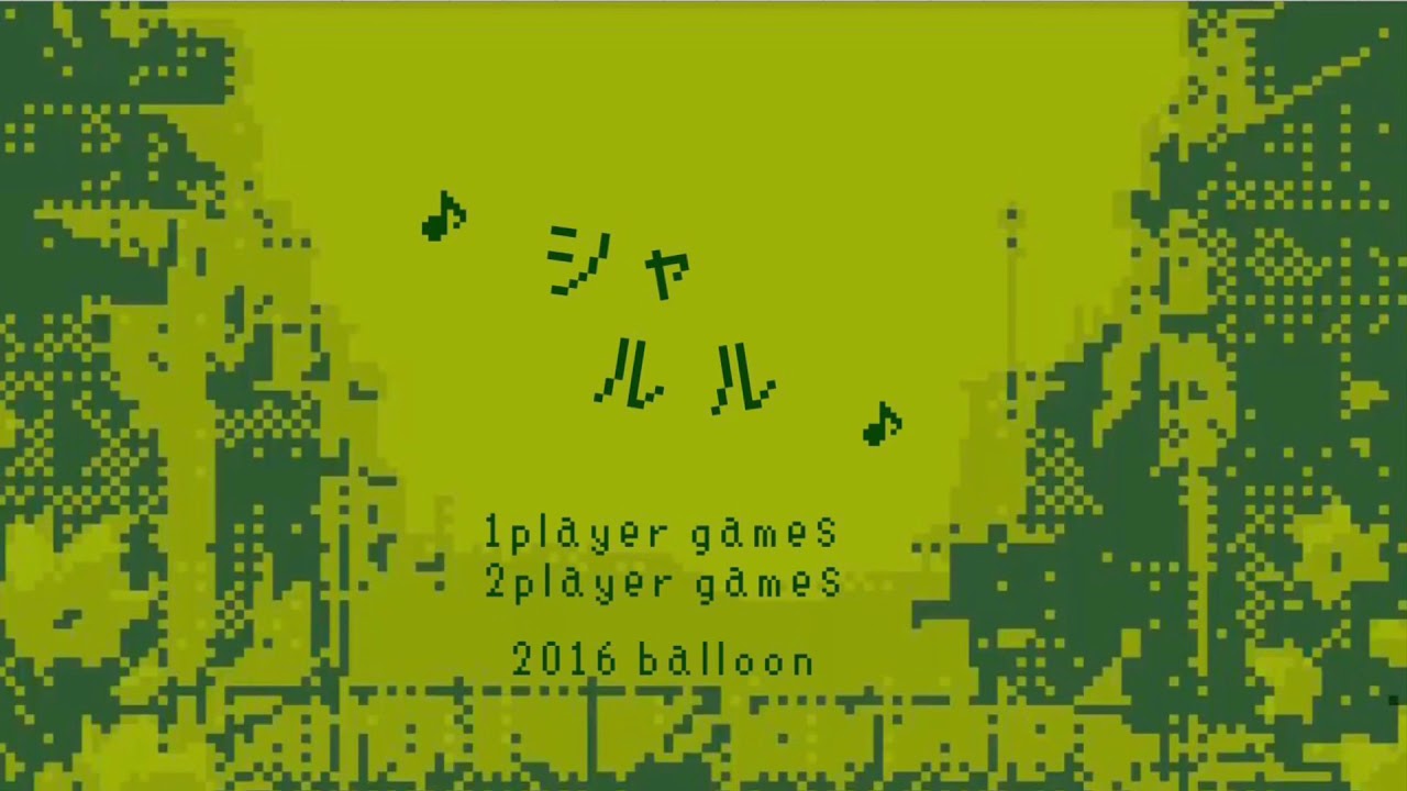 【レトロゲーム風アレンジ】シャルル/バルーン