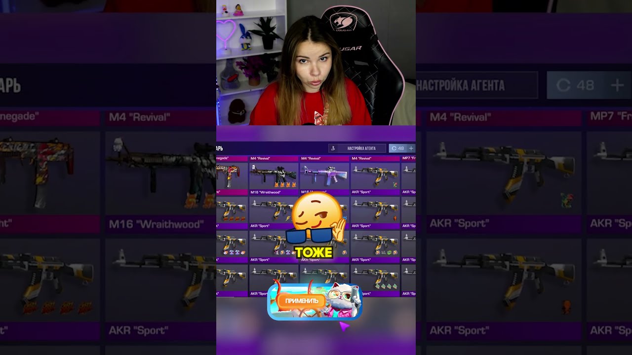 😈НАКАЗАЛА СКАМЕРШУ ЗА БРАТА В STANDOFF 2