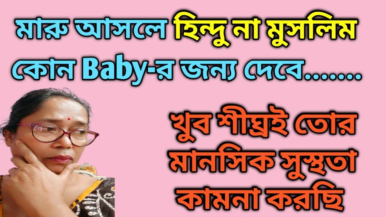 সব সত্যি গুলো সবার সামনে পরিষ্কার তোর বোন তোকে চেনে বলেই🍾 বোতল ফ্ল্যাটে  নে গেছিলো😜@DiptiDebnath2.0 