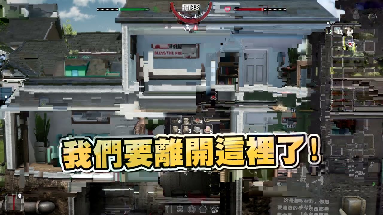 【老皮實況】開始構築逃生計畫🤣出乎預料，這玩樣兒也太巨大了吧！  | 準備先生 MR.PREPPER #04