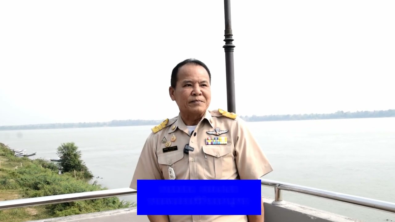 ท่องเที่ยวชายแดนไทย-ลาว @ชานุมาน