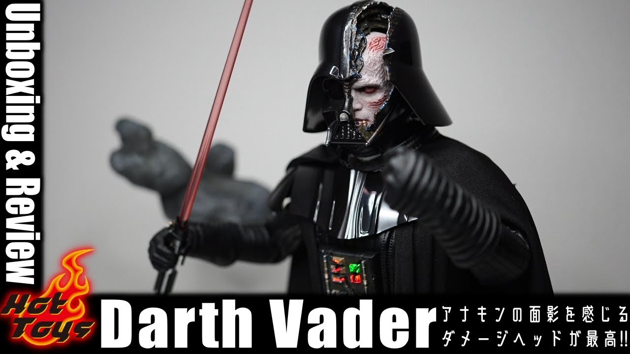 ホットトイズ ダース・ベイダー 開封レビュー！ (オビ＝ワン・ケノービシリーズ) / HotToys Darth Vader Unboxing & Review Obi-Wan Kenobi