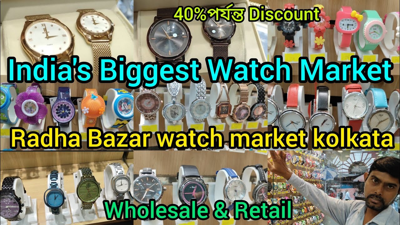 India's Biggest Watch Market ⏰Radhabazar Watch Market Kolkata 🕰️ Wholesale & Retail