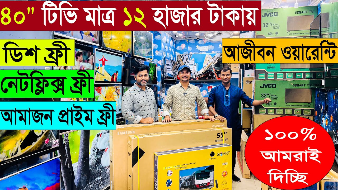 ১২ হাজার টাকায় ৪০