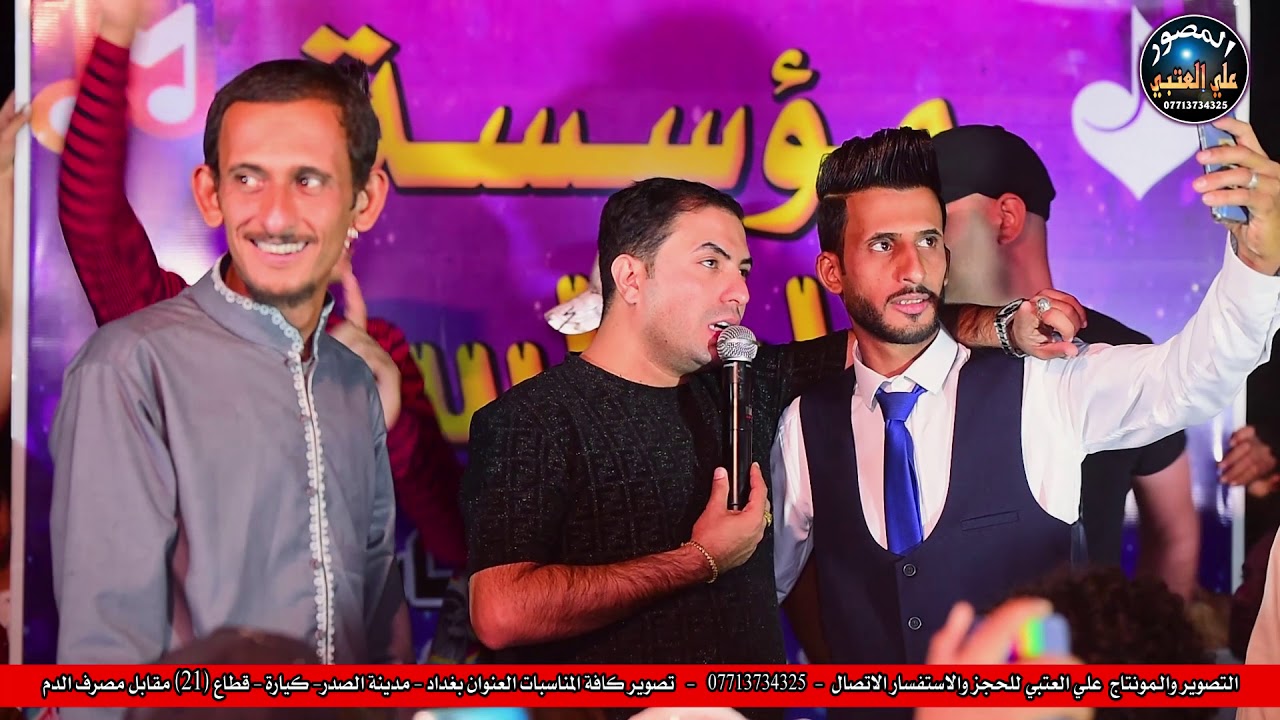حفله خرافيه سعدون الساعدي  حظور مليوني حفله سبع قصور  كارثيه