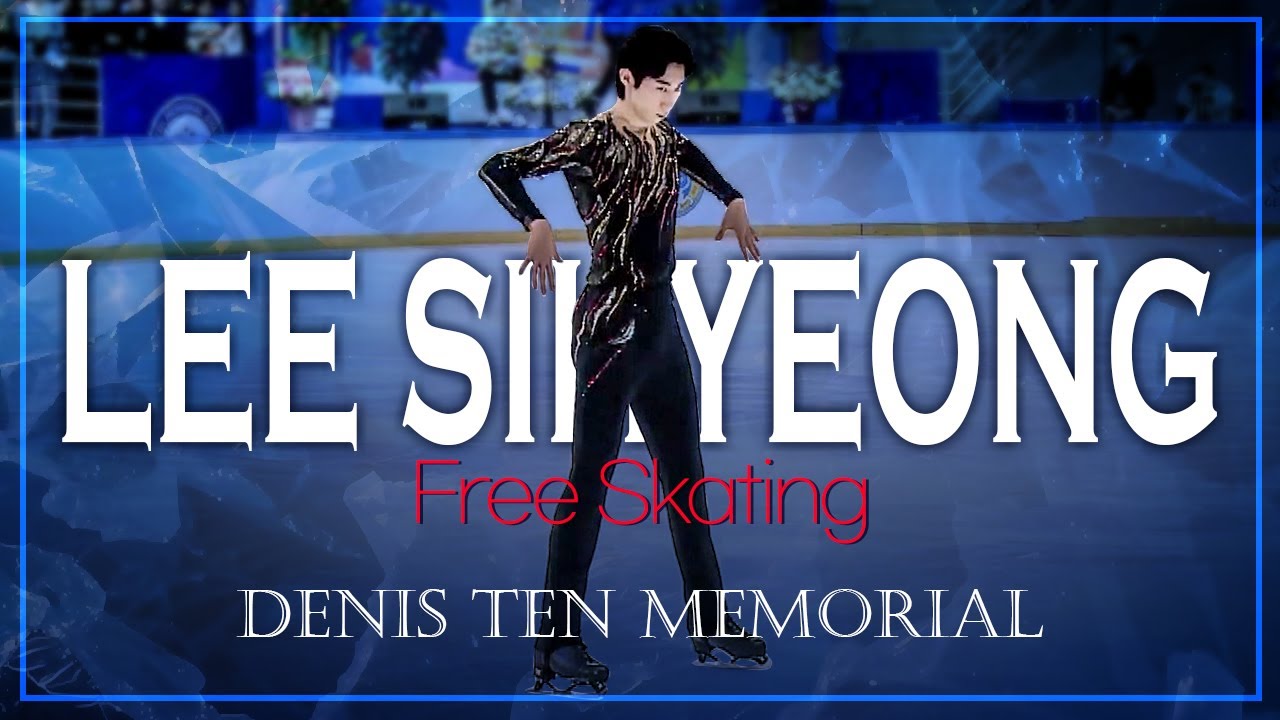 셩리의 인생 프로그램!🕺 / 이시형 프리 2025 데니스텐 메모리얼 _ LEE Sihyeong FS / Denis Ten Memorial 2025