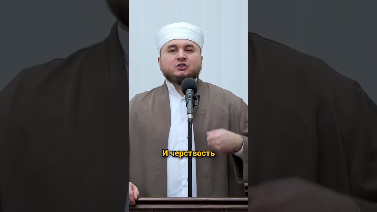 Грех оставляет пятна на сердце