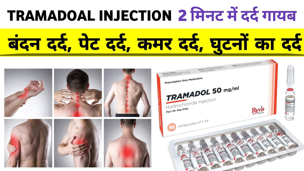 Tramadoal injection for sevire pain painkiller injection 