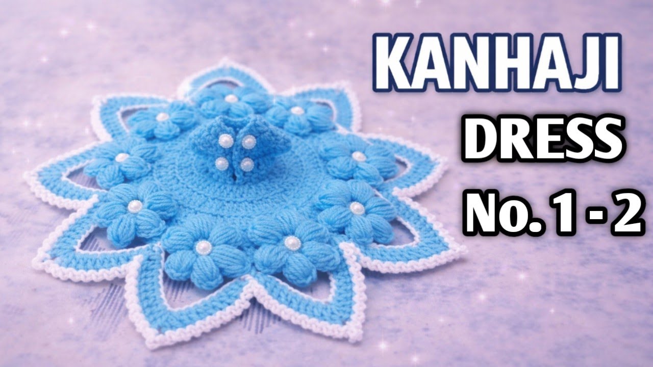 Latest New Design Kanhaji Dress | Balgopal New Dress || Holi Dress For Laddu Gopal 👗