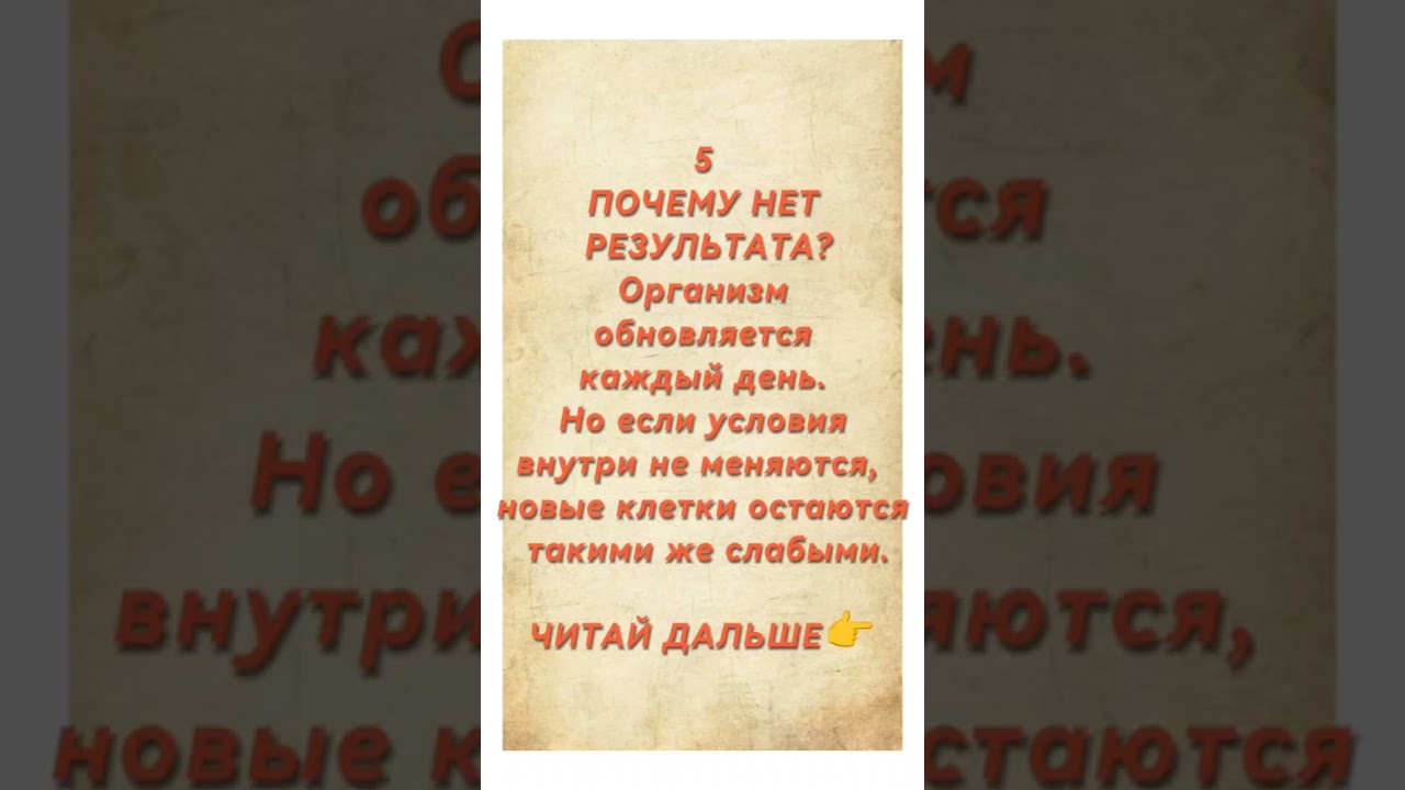 ПОЧЕМУ СУСТАВЫ НЕ ВОССТАНАВЛИВАЮТСЯ?#здоровьесуставов #артроз #здоровьеклетки #артрит #суставы