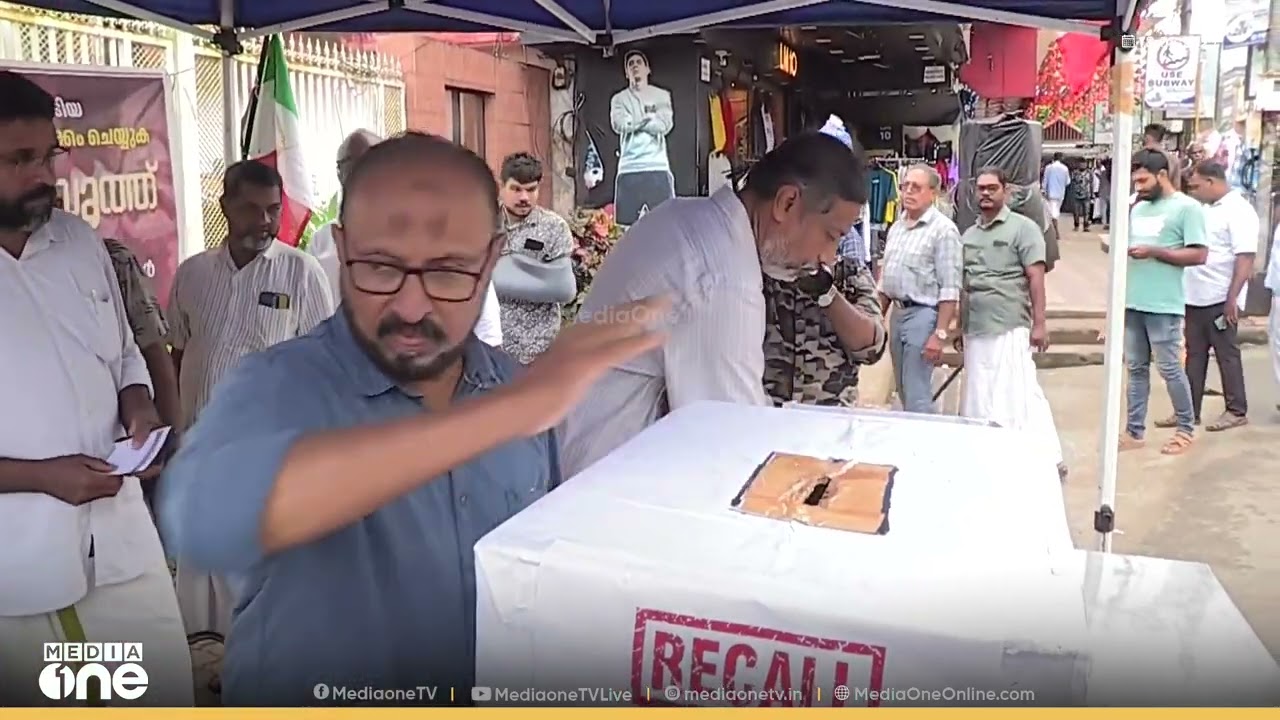 വഞ്ചന ഞങ്ങൾ പൊറുക്കില്ല... ക്യൂ നിന്ന് സുരേഷ് ​ഗോപിക്കെതിരെ വോട്ട് ചെയ്ത് തൃശൂരിലെ ജനങ്ങൾ!
