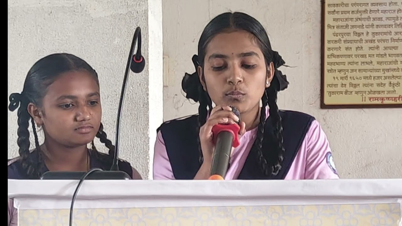 निरोप समारंभ : शैक्षणिक वर्ष २०२५-२६