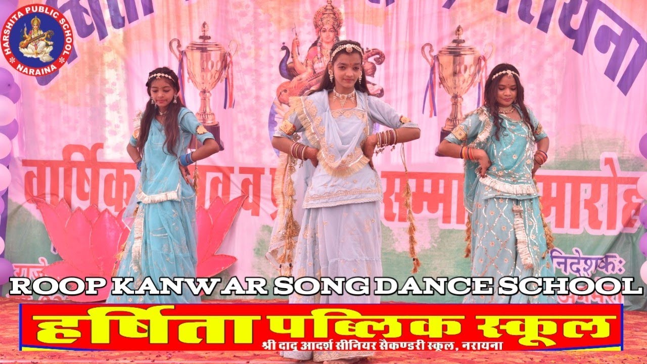 Rajasthani song Dance Roop Kanwar Harshita public school Narayana #hpsschool2015 #rajasthani 