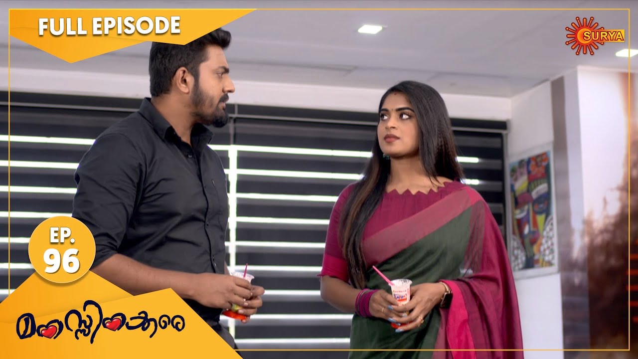 Manassinakkare - Ep 96 | 14 Dec 2021 | Surya TV Serial | Malayalam Serial
