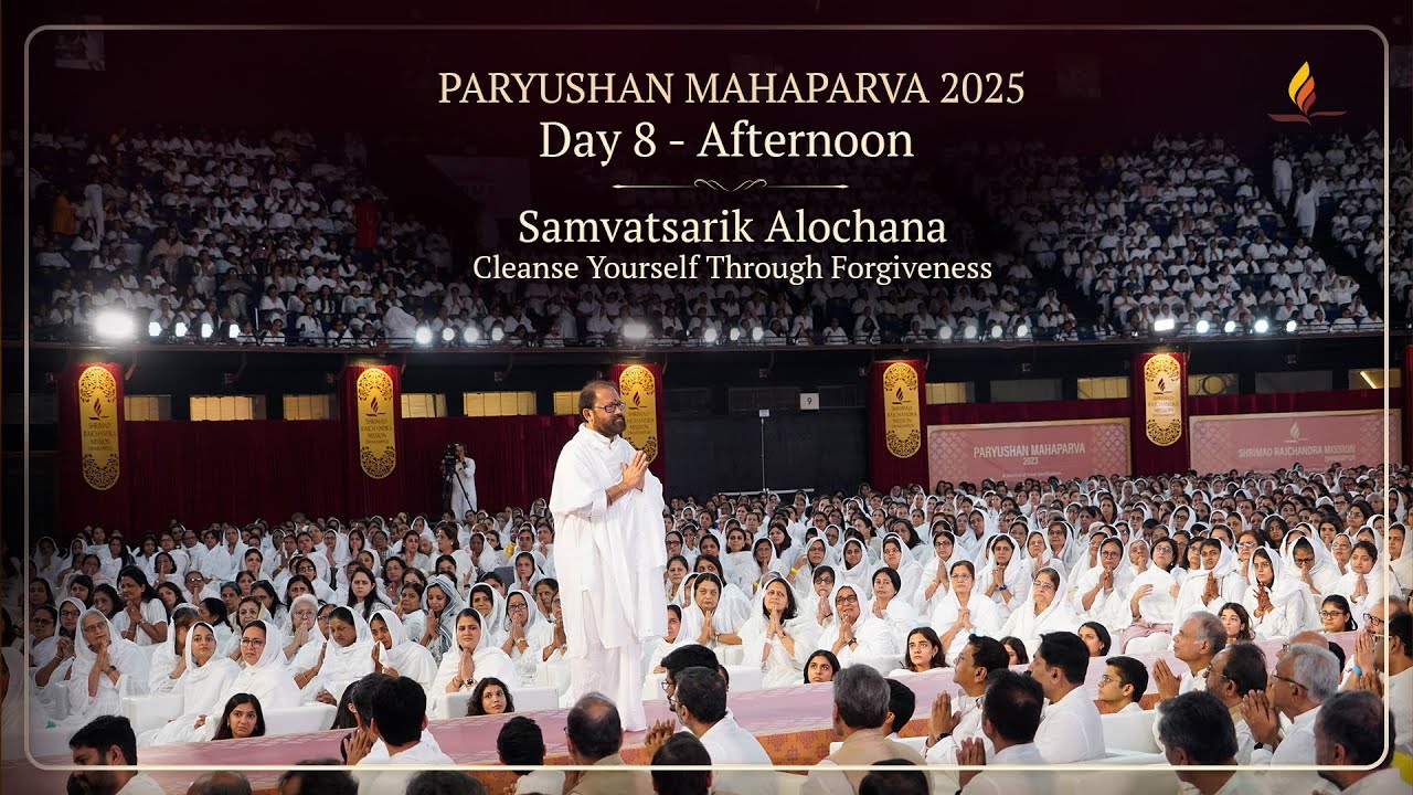 Samvatsarik Alochana | Pujya Gurudevshri Rakeshji | Paryushan Mahaparva 2025 | Day 8 | 27 Aug