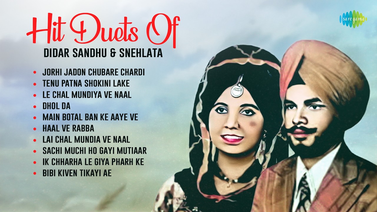 Hit Duets Of Didar Sandhu & Snehlata | Jorhi Jadon Chubare Chardi | Old Punjabi Songs