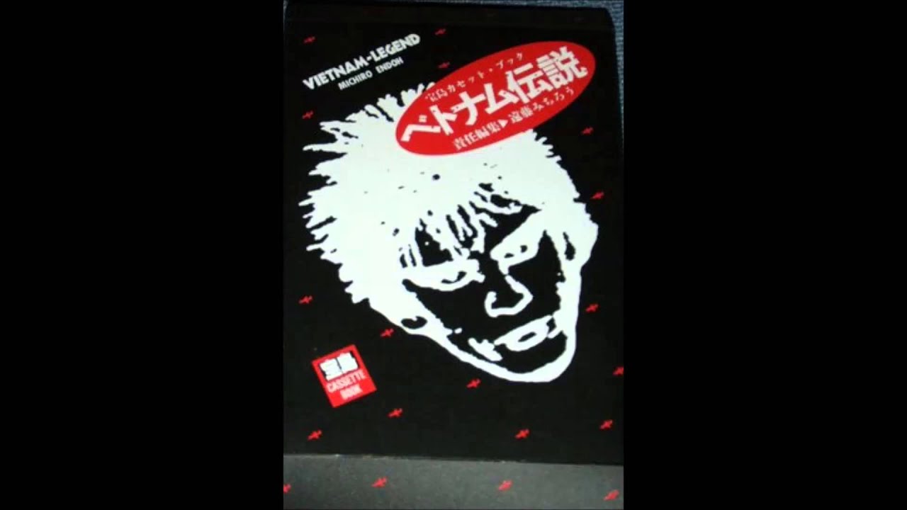 ENDO MICHIRO 遠藤ミチロウ お母さんいい加減 スターリン