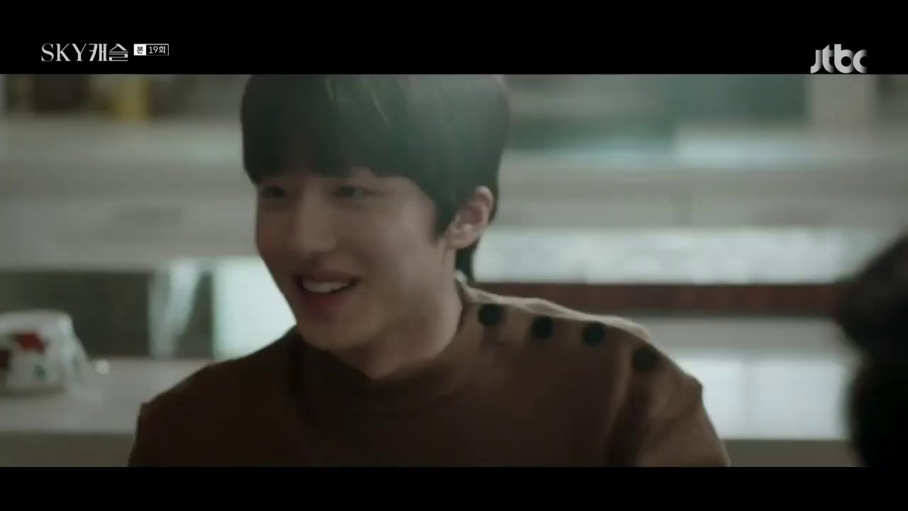SF9 Chani on SKY Castle (Ep.19-20 END)