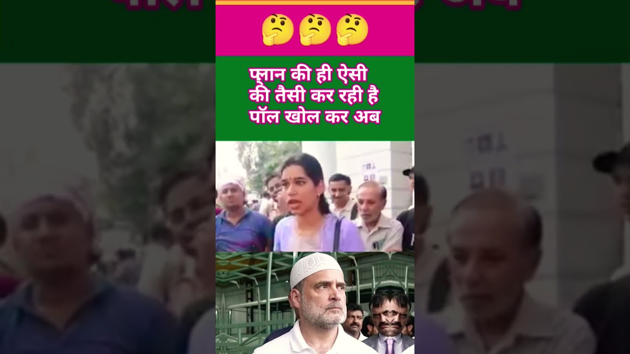 #trending😭 RidhimaSharma new viral videos #comedy #delhi #news #topnews #rahulgandhi #viralmoment