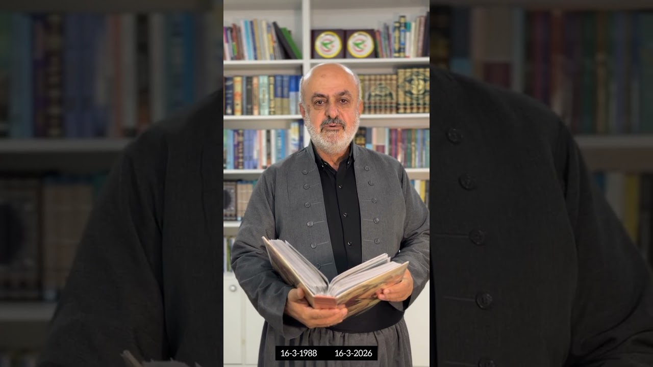 یاخوا هیچ ئازیزێك وەك من دایکی خۆی بەو شێوازە نەبینێت