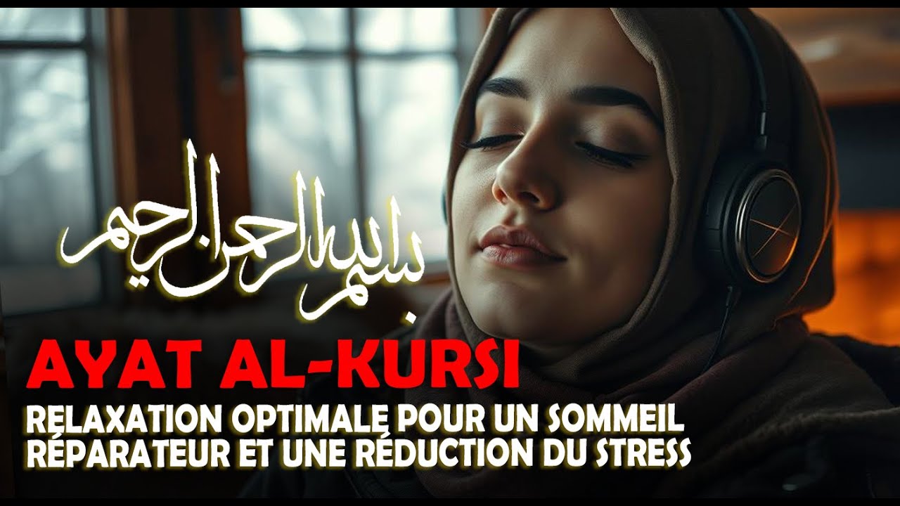 Récitation Douce d’Ayat al-Kursi pour une paix intérieure en douceur