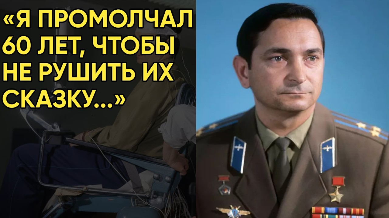 Быковский был первым — но Гагарин лично добился его замены. Правда о предательстве друга