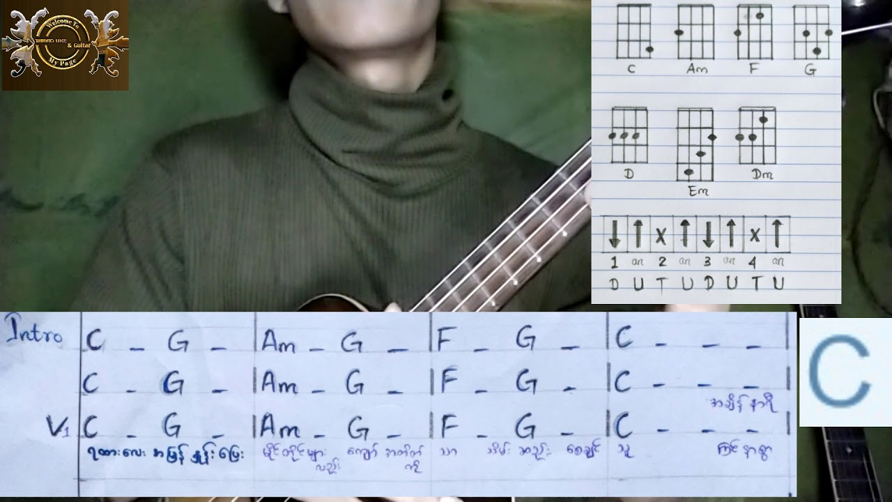 ငယ်ချစ်ပုံပြင် Ukulele lessons တီးနည်း