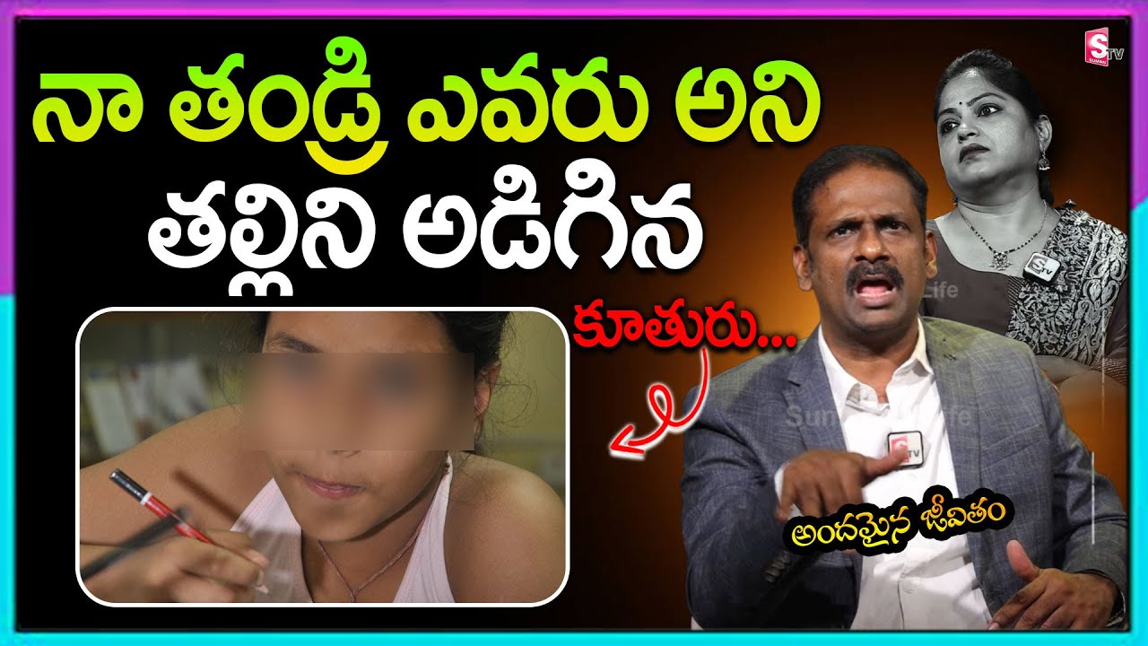 Andamaina Jeevitham Latest Full Episode| BEST MORAL VIDEO | Dr Kalyan Chakravarthy | SumanTV