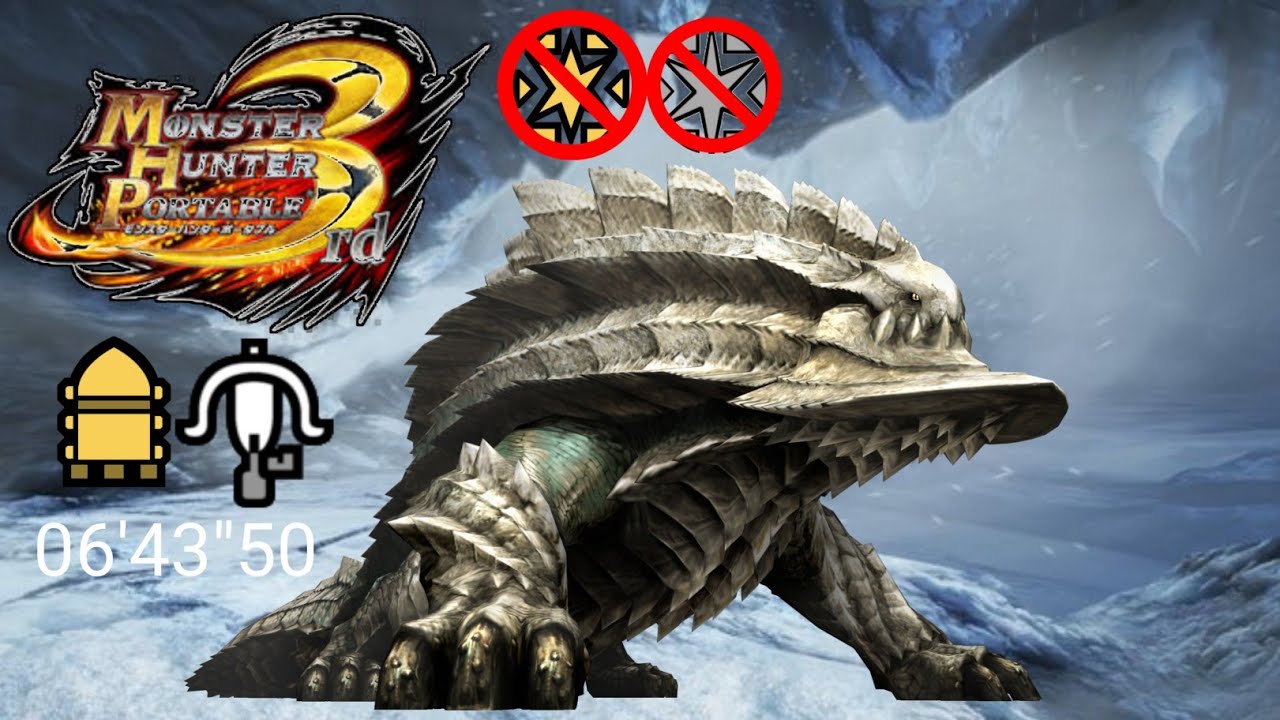 【MHP3RD】Guild | ☆8-37 | Ukanlos/ウカムルバス | Light Bowgun solo| 06'43