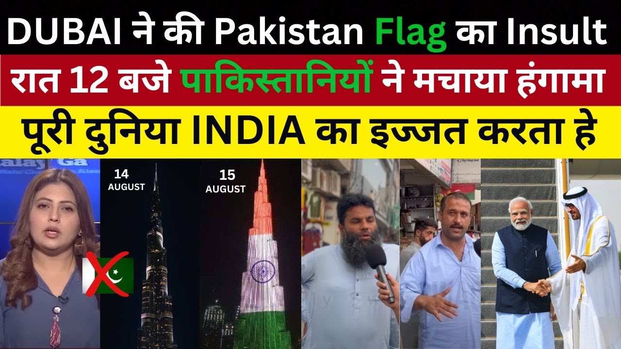 Pakistan Media Crying On Pakistan Flag Not on Burj Khalifa 14 August