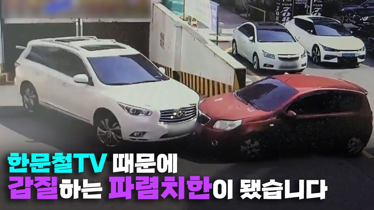 17102회. 제가 왜 모르는 사람들에게 욕을 들어야 하는지 모르겠습니다. 허위사실 유포와 명예훼손으로 고소 예정하려 합니다.