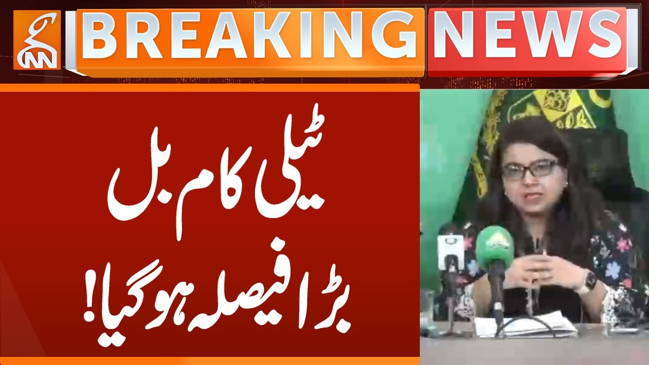 Telecom BIG - BIG Decision | Breaking News | GNN