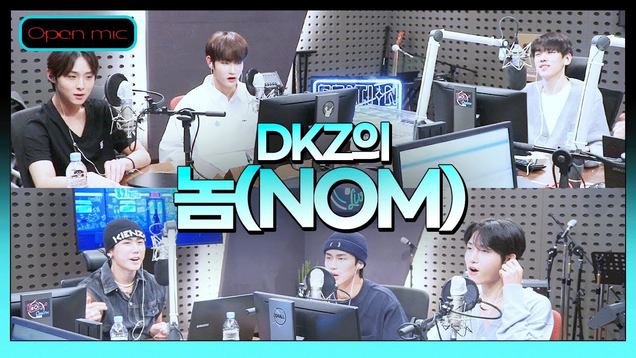 💫Open mic | DKZ의 ‘놈(NOM)’ | DKZ의 달빛동아리 | STATION Z | KBS 220728 방송