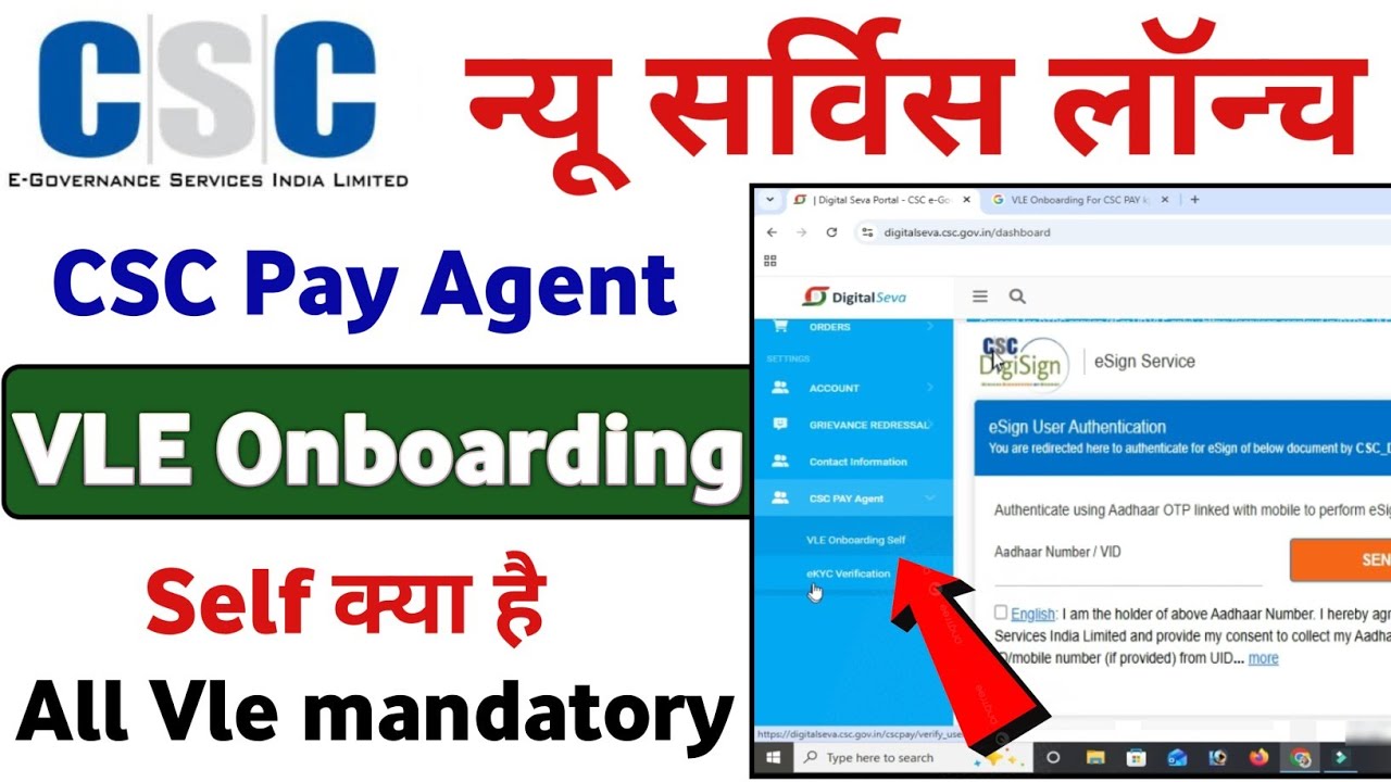 CSC Pay Agent | eKYC Verification | CSC VLE Onboarding Self Portal Start | CSC New Update 