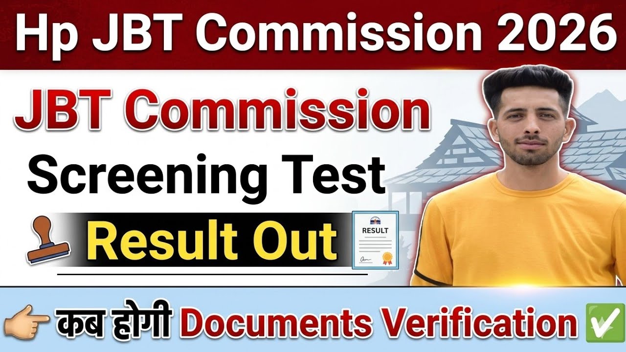 Hp JBT Commission Result Out // JBT Exam CBT Result Out // Documents Verification // Hprca // JBT