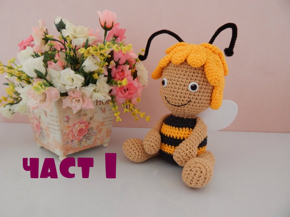 ♥♥ ПЧЕЛА МАЙЯ ♥ часть 1 ♥♥