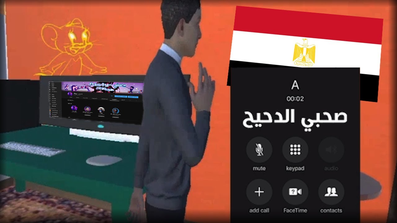 لعبة مصرية عن الغش في الامتحانات كلها قلش 🇪🇬😂 | محاكي البرشام 👀