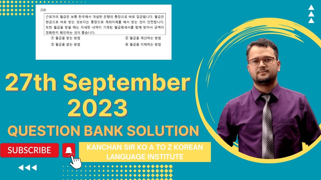 27th September (Wednesday) EPS-TOPIK Online Class | Question Bank Solution Class
