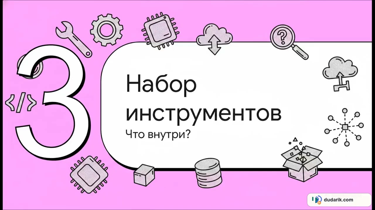 indie-hacker-tools-plus: каталог инструментов для соло-разработчика