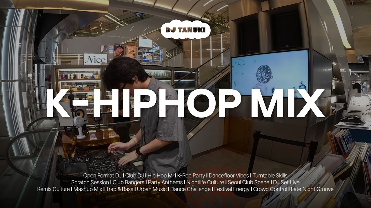 [𝐏𝐥𝐚𝐲𝐥𝐢𝐬𝐭] 🔥쇼미더머니 12 부활 기념 국힙믹셋 l DJ TANUKI l HIPHOP Mix l Groovy Hip Hop, R&B
