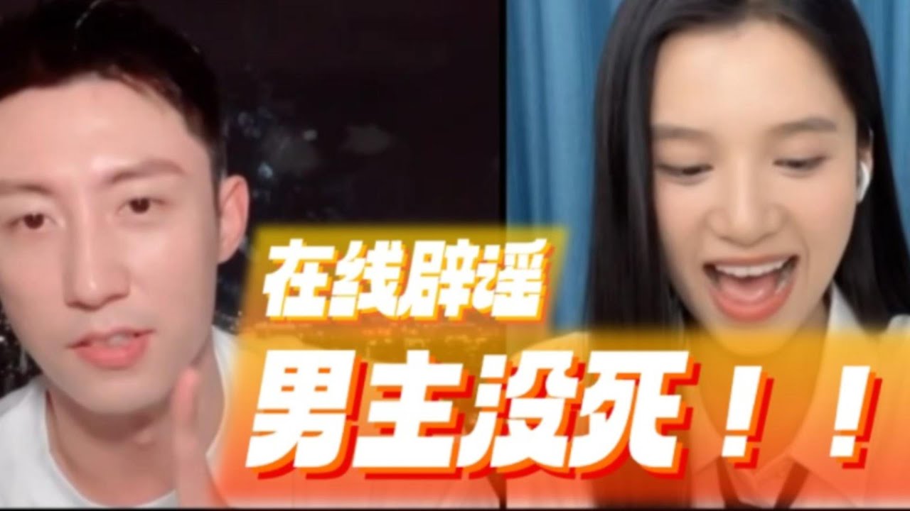 黃景瑜×張婧儀直播完整版｜是誰家cp圍觀自己吻戲還有煙花搭配啊？！😍