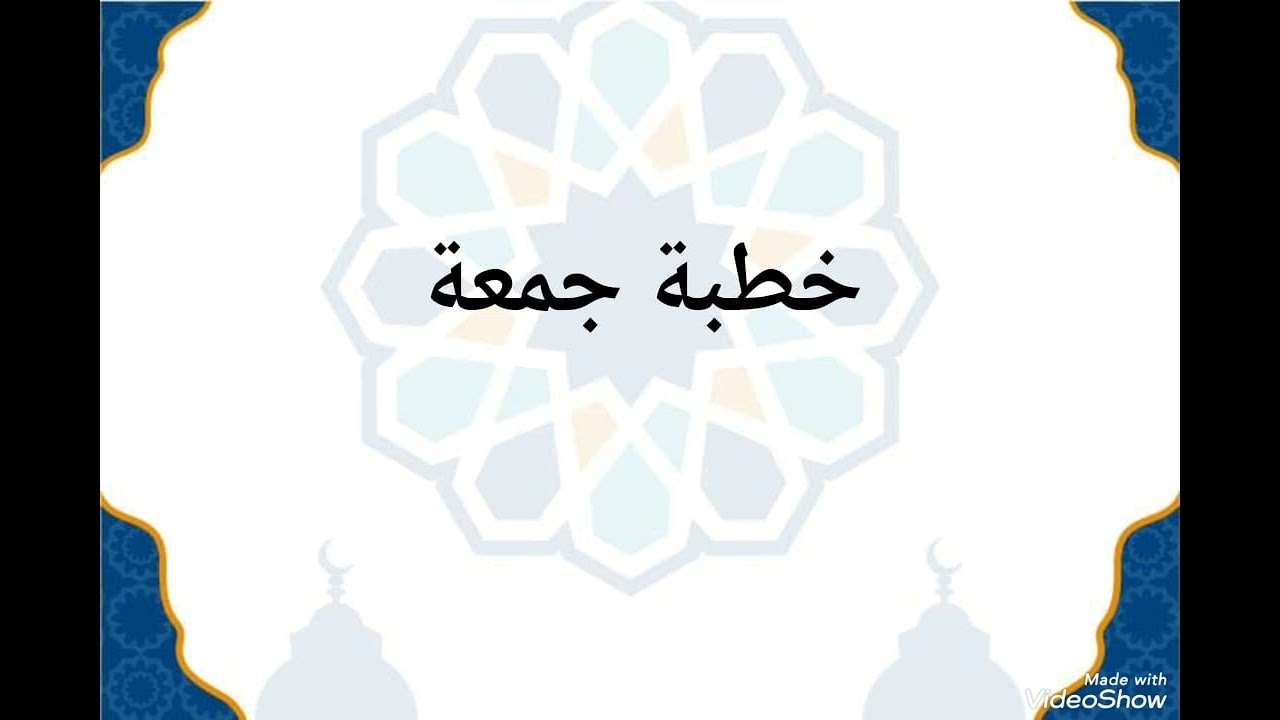 قسوة القلب أسبابه وعلاجه