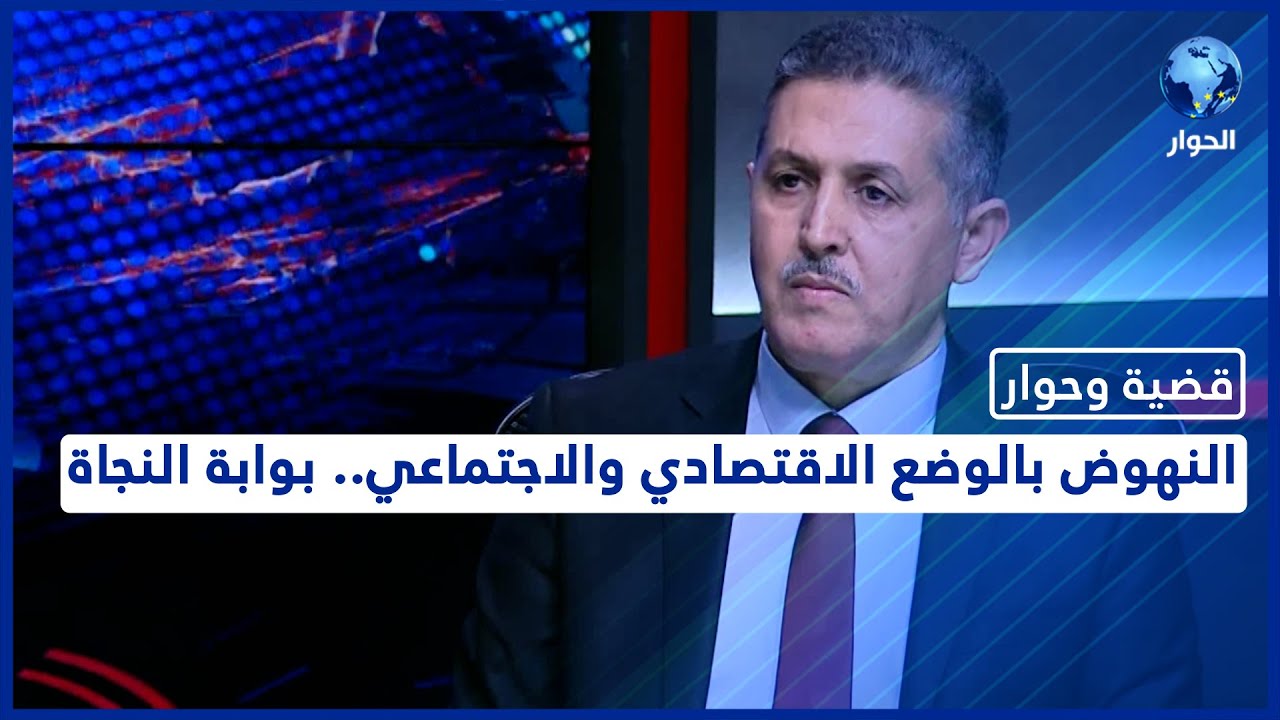 السياسي التونسي عماد الدايمي: يجب أن نعترف بوجود أخطاء جسيمة وإجراء حوار وطني شامل