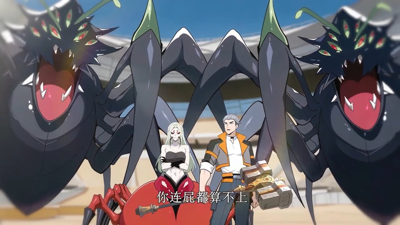 🔥【新番上线】【最新合集】《技能无限增幅，爽得我不想当辅助了！》EP1-54 | 网游肝帝陆圣一朝穿越，当了十八年受人唾弃的辅助职业，觉醒天赋时直接咸鱼翻身，喜提SSS级天赋——【万倍增幅】！
