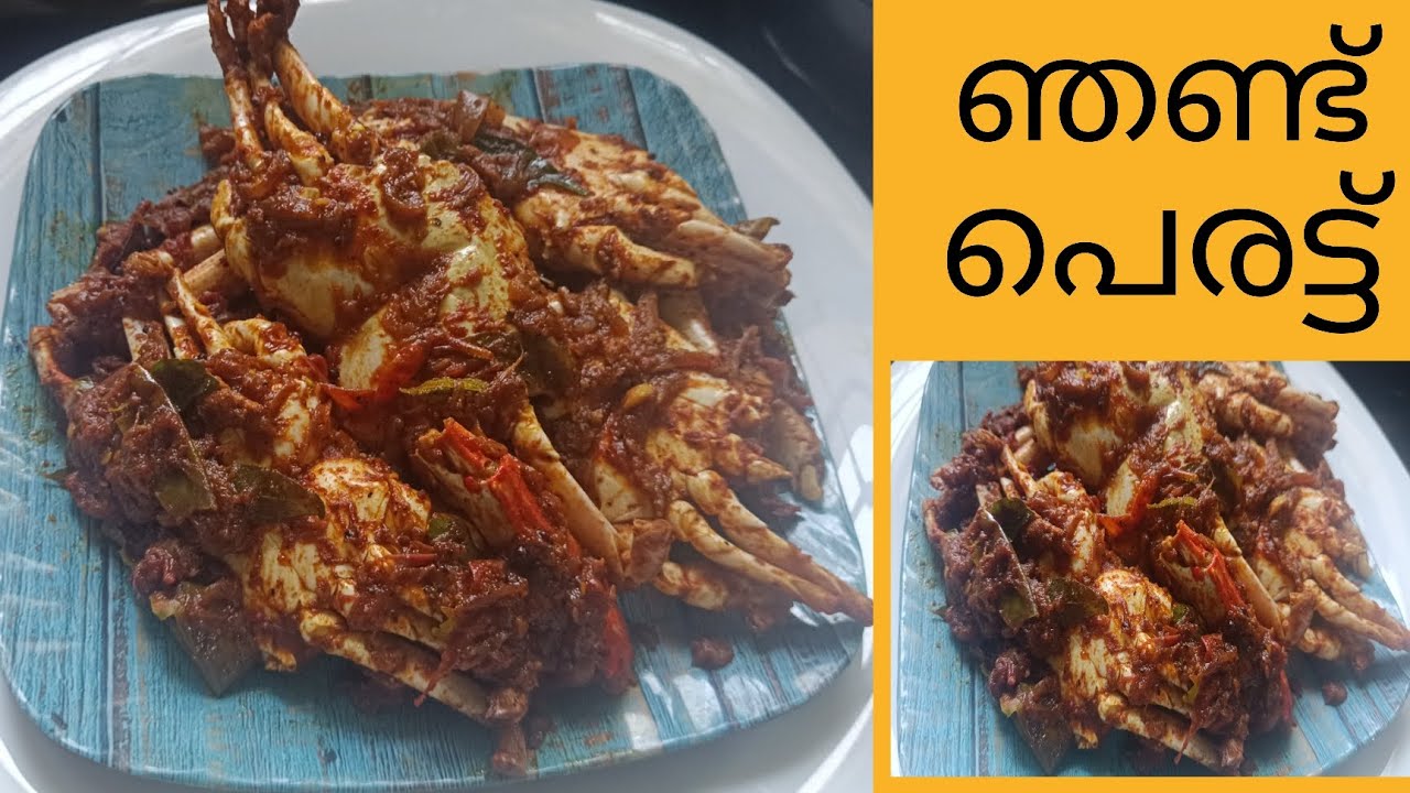 Crab Roast# ഞണ്ട് പെരട്ട്
